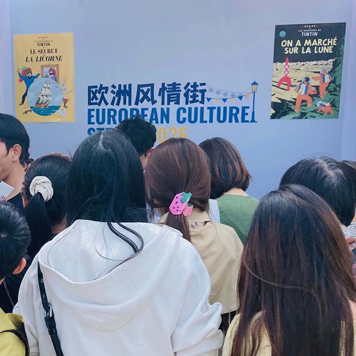 大小丁迷与丁丁在杭州“2026欧洲风情街”开心相遇